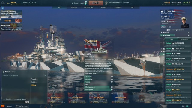 World of Warships - 5