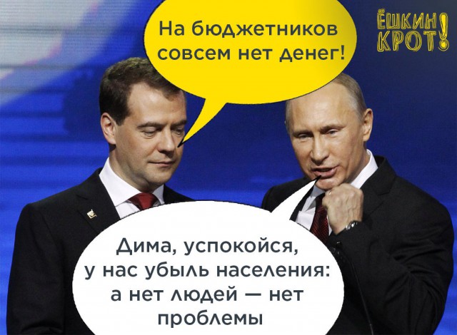 Как я сегодня на митинг (согласованный) сходил