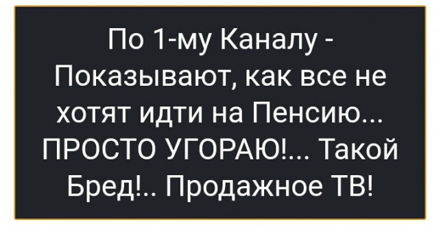 Сборная солянка из смешных картинок на воскресенье