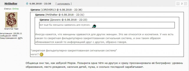 Женщины делают это только для того, чтобы нравиться мужчинам