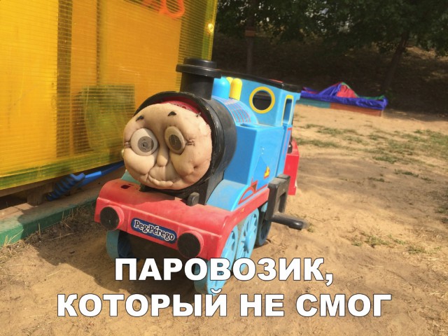 Нестандартный юмор
