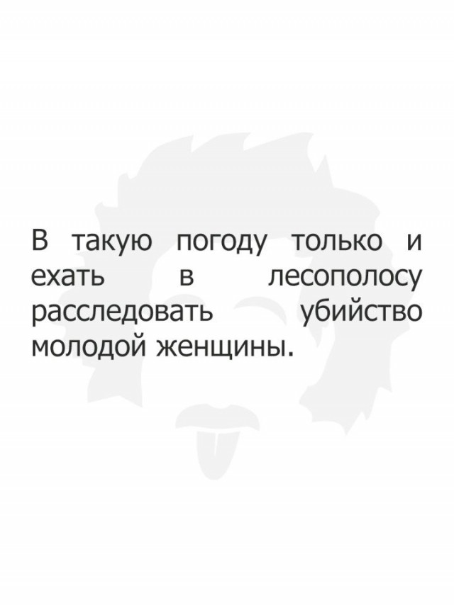 Обо всём понемногу к предстоящим выходным
