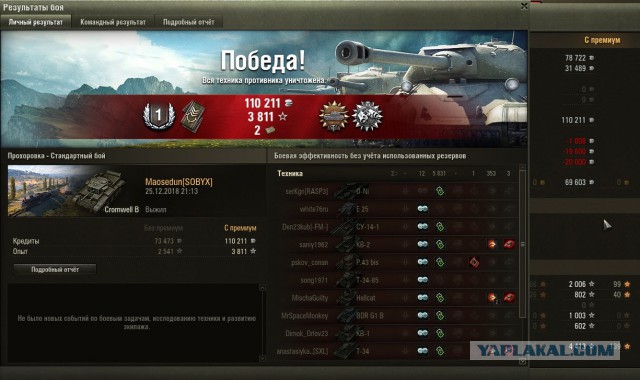 Wargaming 55