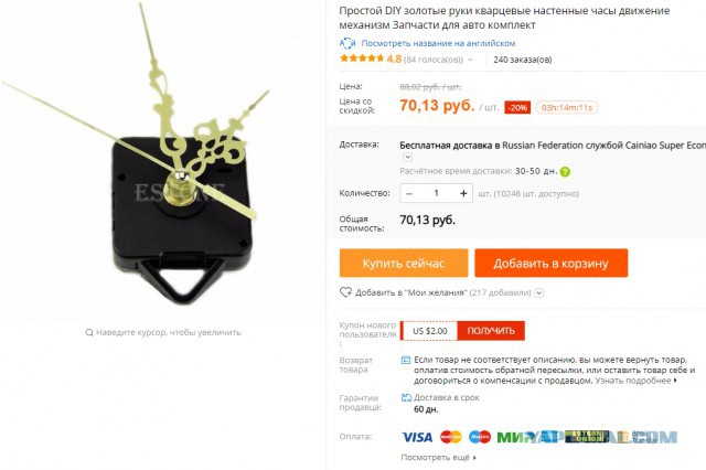 Деревяшка в подарок. Рукоделия пост
