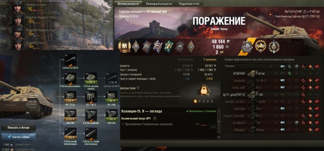 Wargaming 56