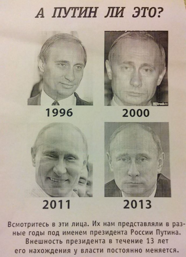 Жив Ли Путин Сейчас