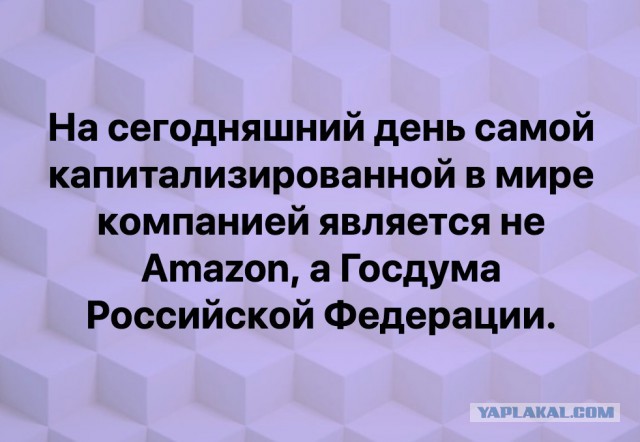 В правительстве анонсировали планы изъять еще 2 триллиона рублей у населения