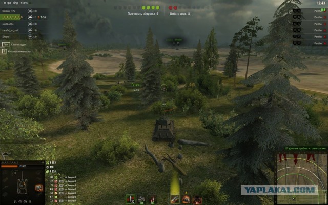 Wargaming 57