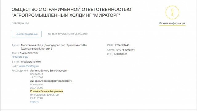 Москва кормит регионы