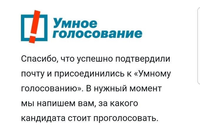 Жестокий вброс голосов на выборах в Москве