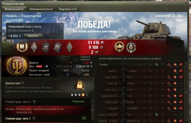 Wargaming 58
