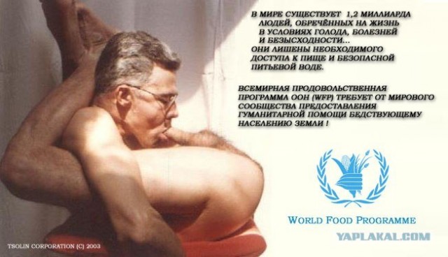 РосНахал. Придурки лапают девушку в Москве