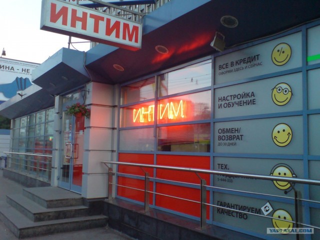 Поход по маразмам Ленинского проспекта