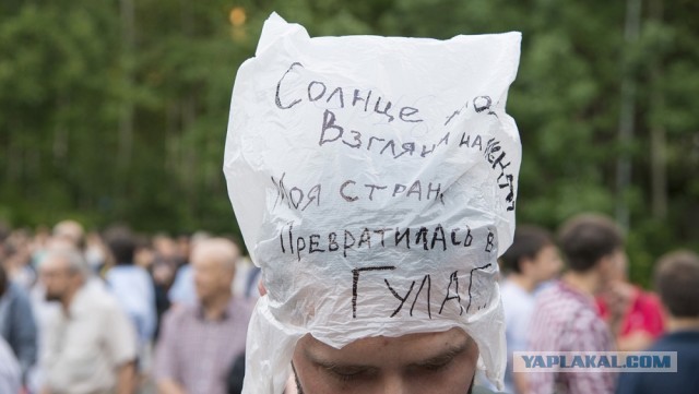 Пакет Яровой Порвался