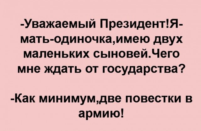 Бредзона 24.02.20