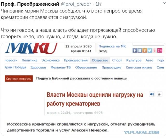 В России скоро начнут убивать за буханку хлеба