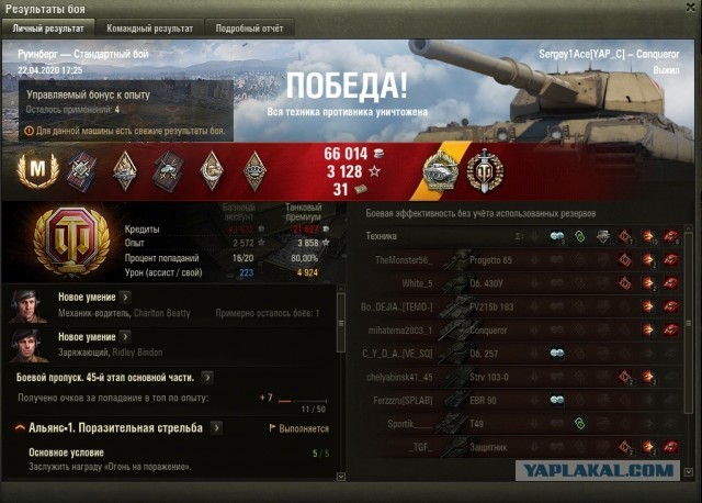 Wargaming 59