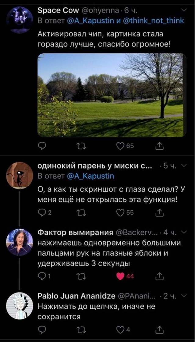 Бредзона 07.05.2020