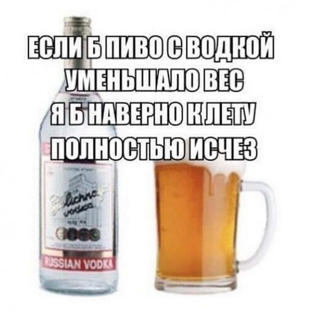Подборка баянов