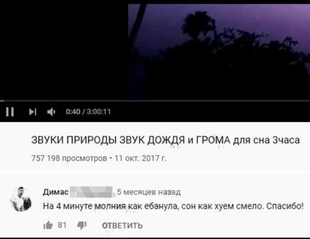 Просто дети стали старше