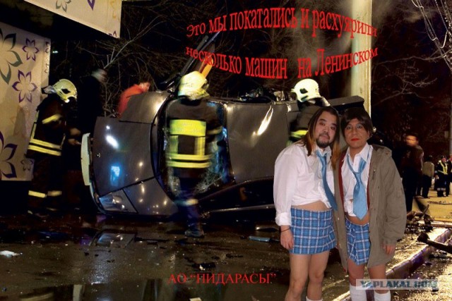 Тебя достали? Скажи!
