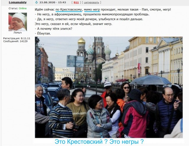 Прошипела...