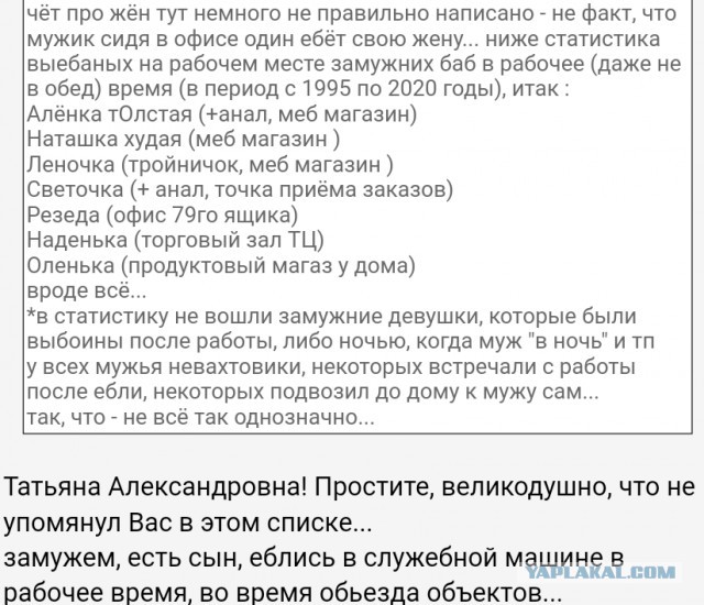 Что нужно знать если работаешь по вахтовому методу