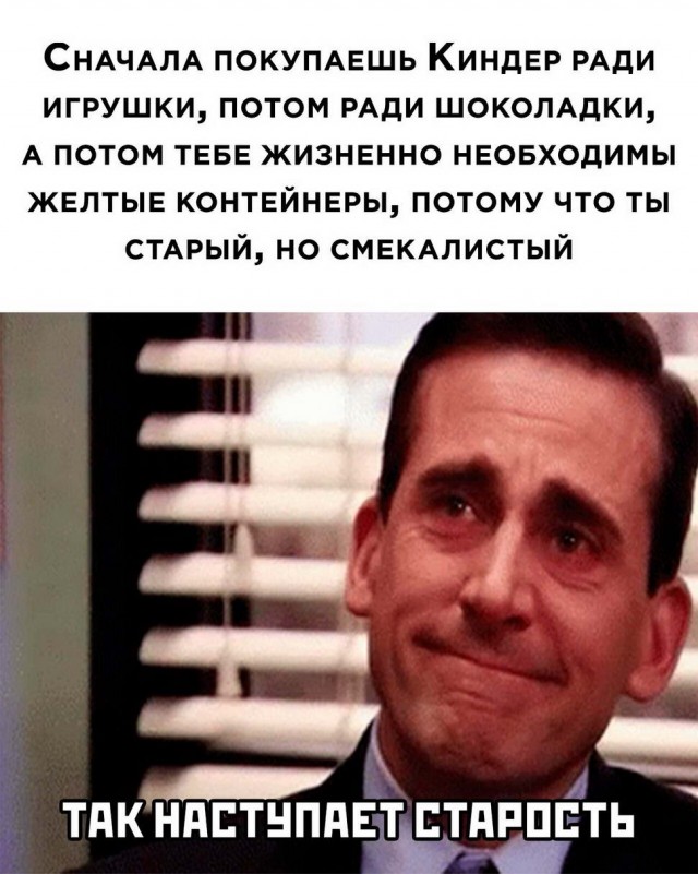 Юмор в картинках 26.12.20