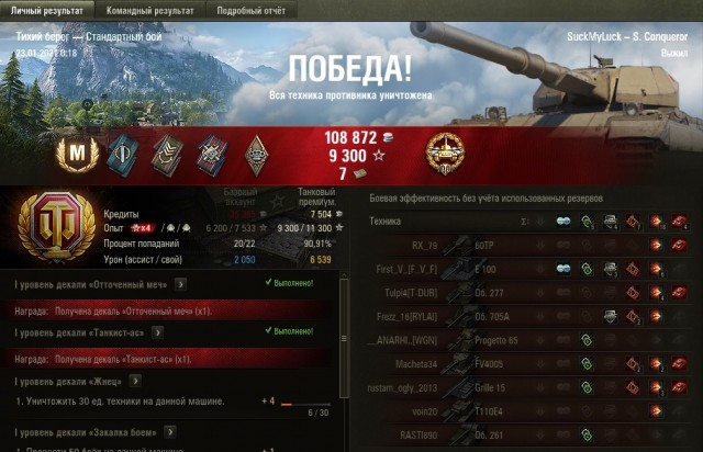 Wargaming 60