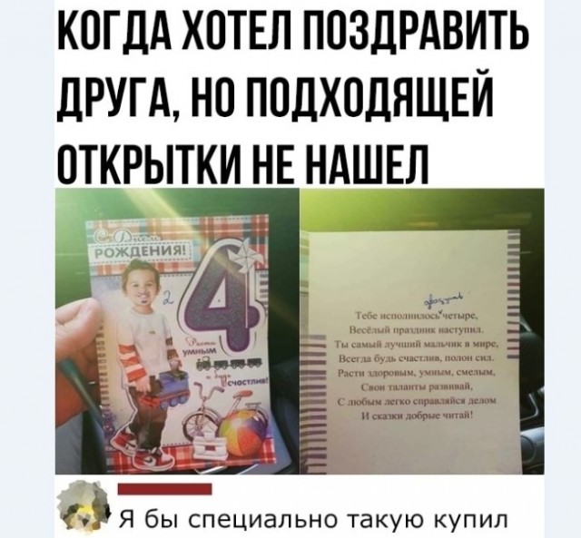 Картинки и мемы для настроения 015