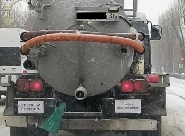 Спасибо, что предупредил