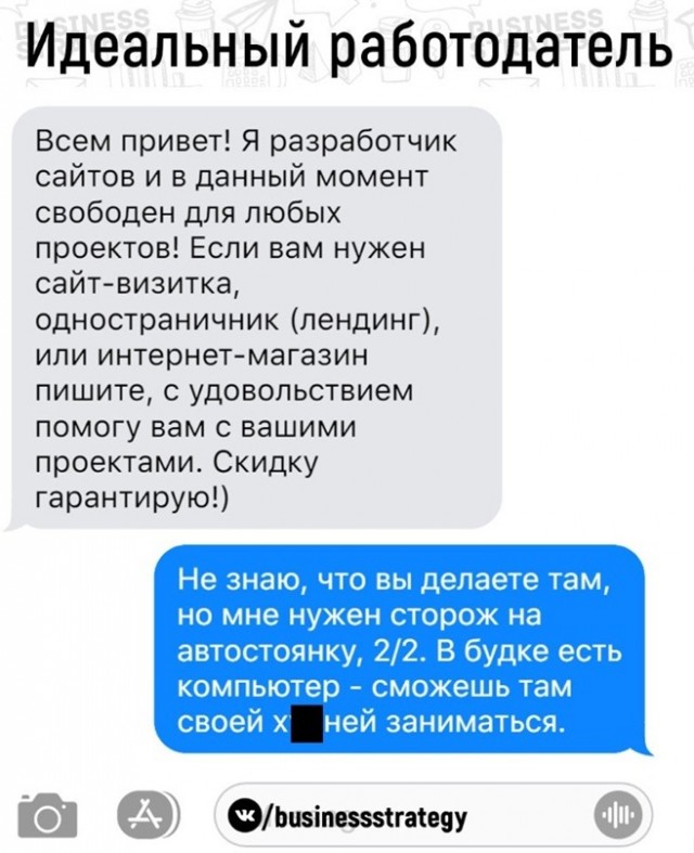 Друг мой, работяга, говорит что уже работать не на кого