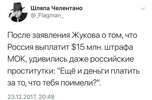 Про спортсменов и белый флаг