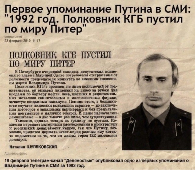 Охота на ведьм