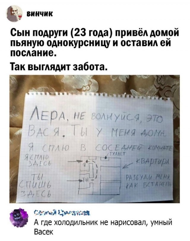 Всякое-разное (картинки) 02.07.2021