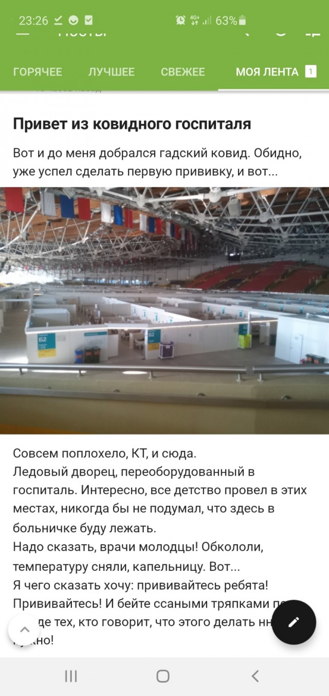 Пандемия. Коронавирус. Россия и мир. Последняя информация. Часть 22