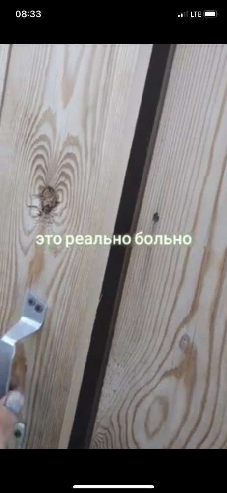 У мужчины отняли туалет