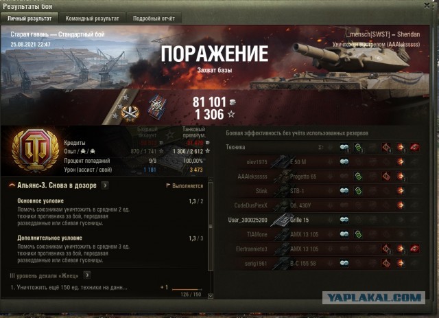 Wargaming 60