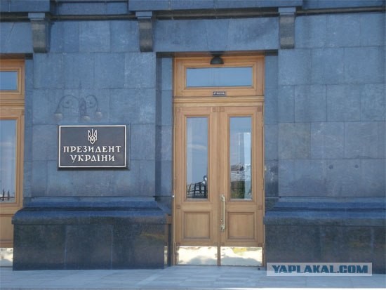 Киев