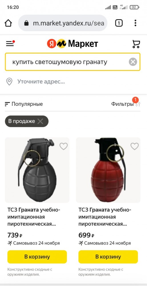 В Челябинской области охранникам дали право применить силу, если люди будут проходить без QR-кода