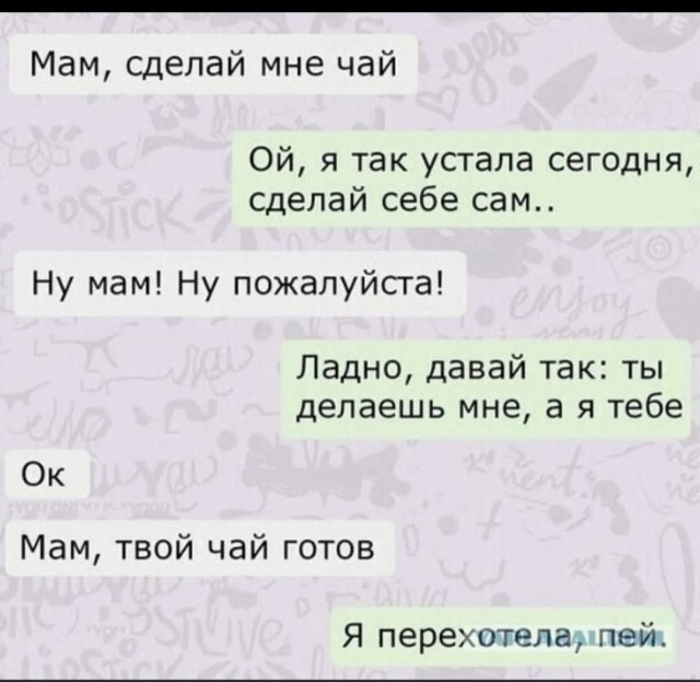 Простой и эффективный способ научить ребенка не перебивать