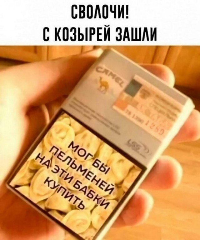 Картинки и мемы для настроения