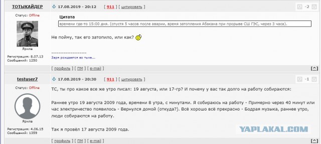 Конкурс Коротких Креативов №25. Поворот не туда или Неправильный выбор