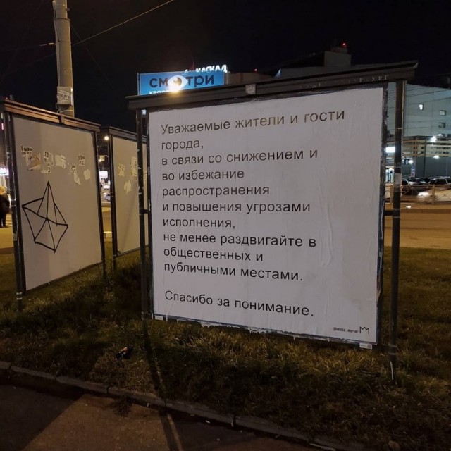 Баянисто-небаянистый юмор 6.12.21