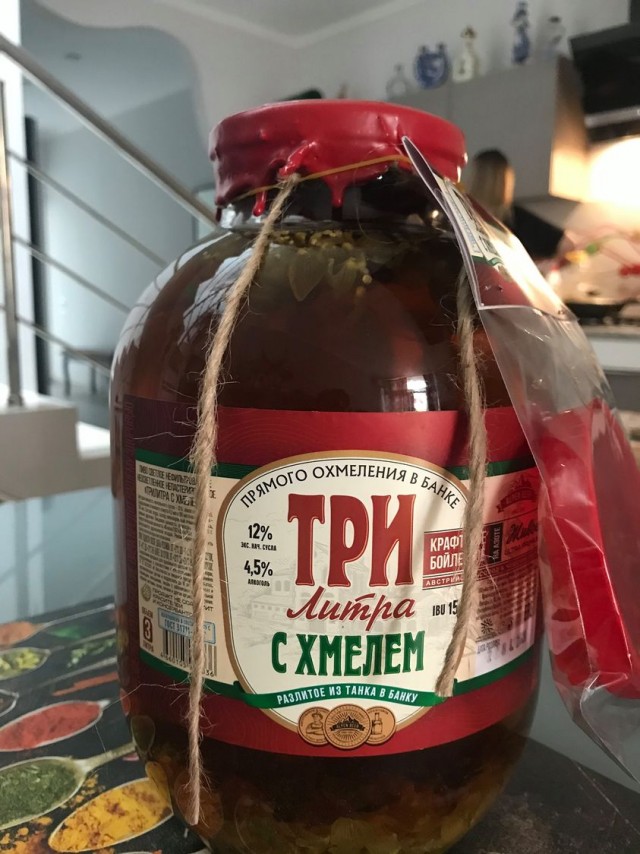 Пивной альбом. Часть вторая