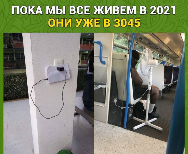 Так себе картинки 18.12.21
