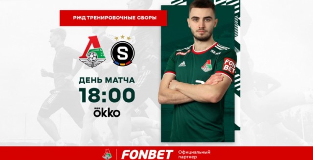 Межсезонье 2021-2022