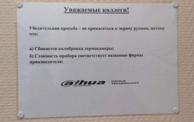 Бредзона
