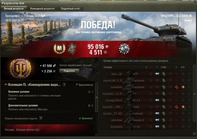 Wargaming 61