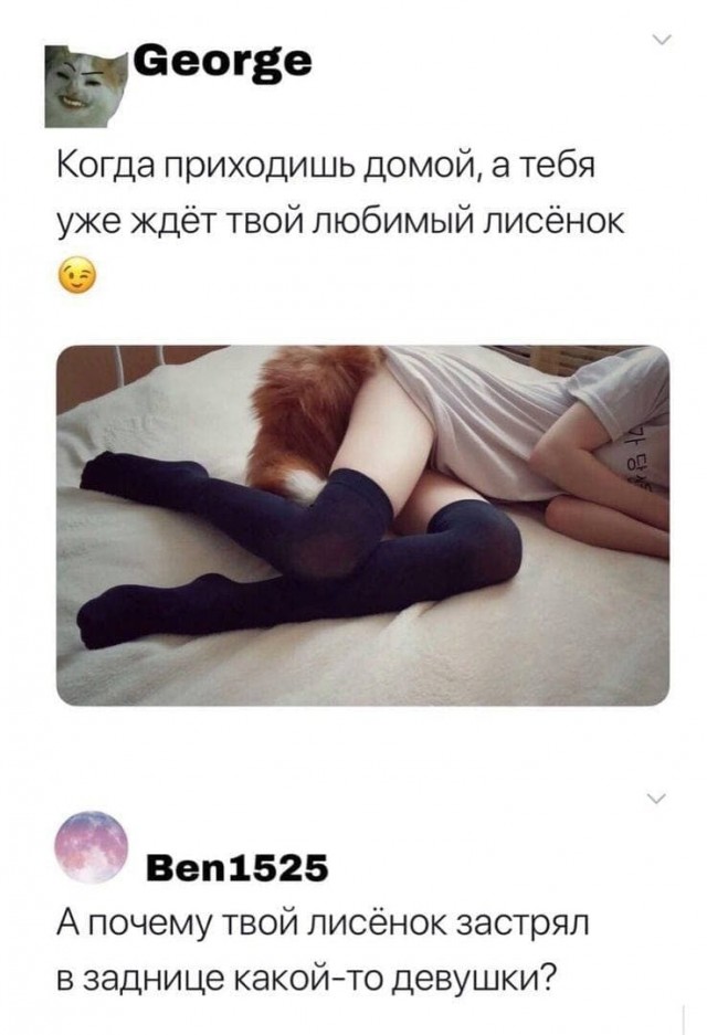 Пятница. И немного слегка пошлых картинок с надписями и без 16+ (13.05)